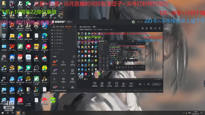【2022-07-18 12点场】断梦花开到黎明：一眼xx 鉴定为空过