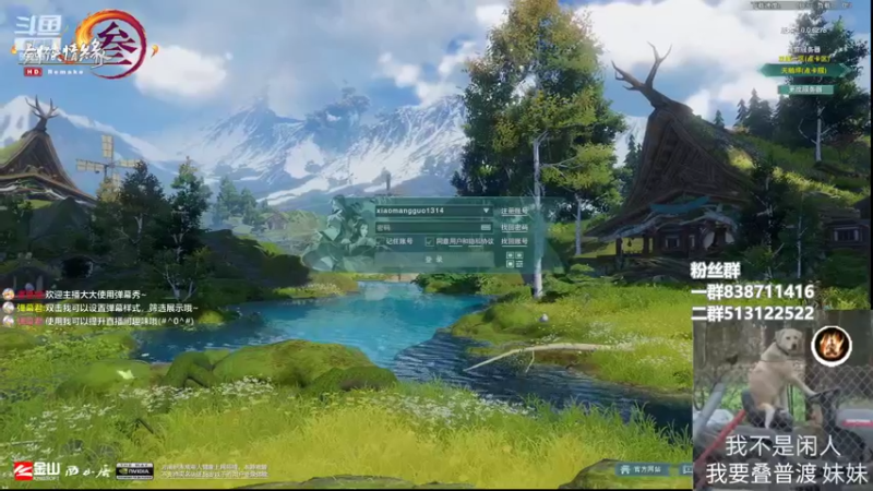 【2022-07-17 22点场】兔子队长丶：少林视角，组排竞技。