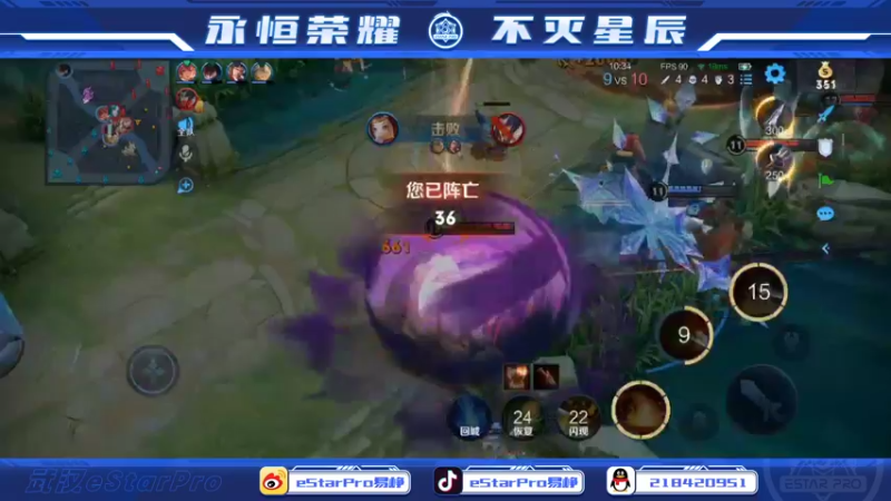 【2022-07-18 20点场】eStarPro易峥：巅峰赛笨鸟先飞