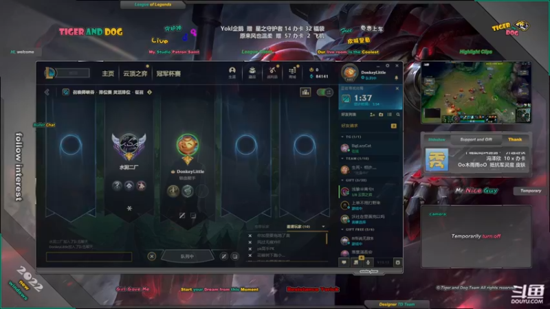【2022-07-18 22点场】老虎头和小布狗：皮城警备 · 灵活 · 免费上车