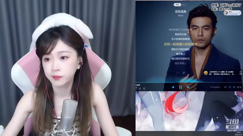 【2022-07-17 18点场】Amsssss：~~~~开开心心每一天~~~~~