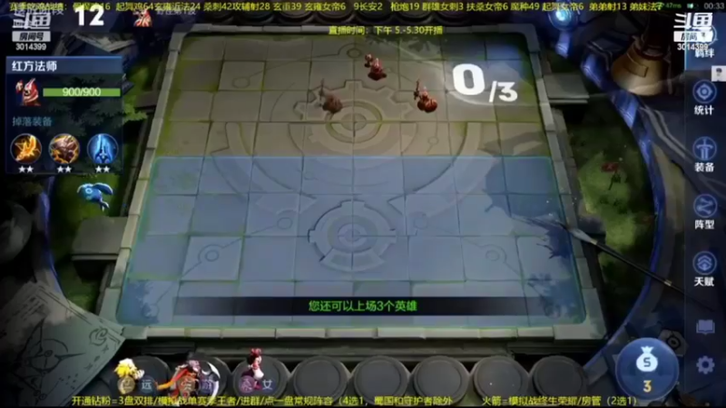 【2022-07-18 05点场】甄知棒：吕布婉儿1V10，蹦迪飞暴揍玄法