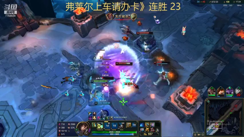【2022-07-18 07点场】山有木兮木无期丶：弗莱尔 大乱斗1=5