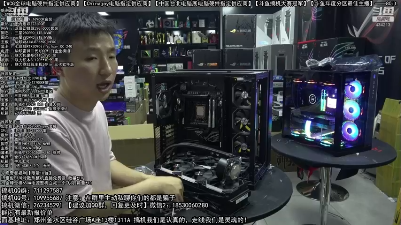 【2022-07-18 03点场】80it电脑网：郑州80it：暑期电脑活动开启