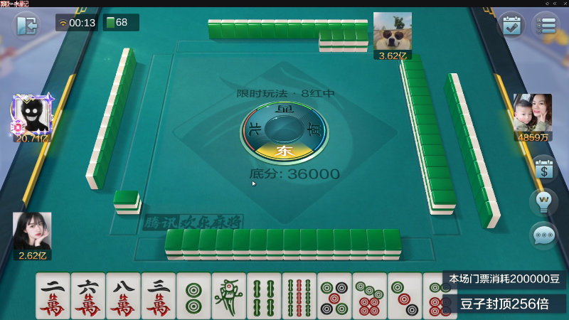 【欢乐麻将】靓旭的精彩时刻 20220718 00点场