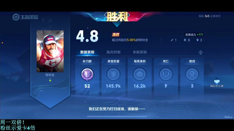【王者荣耀】DL丶拖米的精彩时刻 20220718 22点场