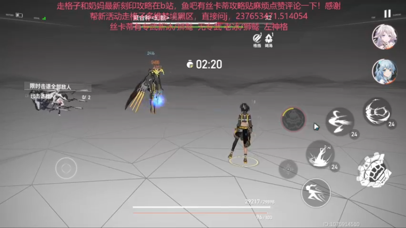 【2022-07-17 22点场】欧根er：【深空之眼】萌新不懂就来问！规划！