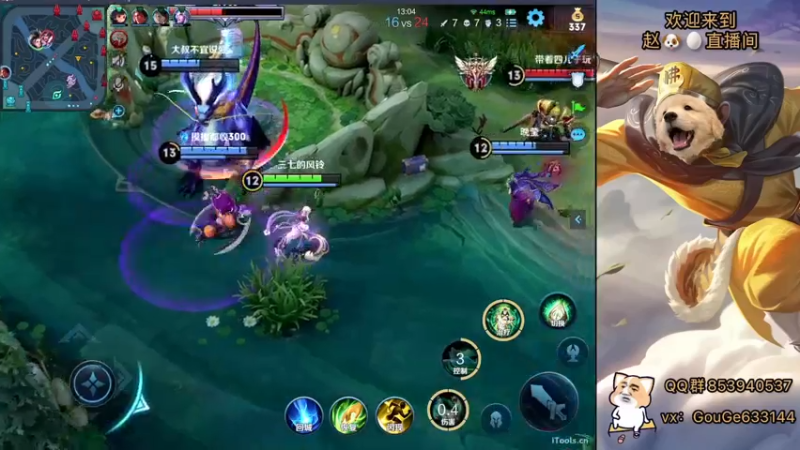 【2022-07-18 12点场】荣耀英雄宋人头：日常给号刷金币