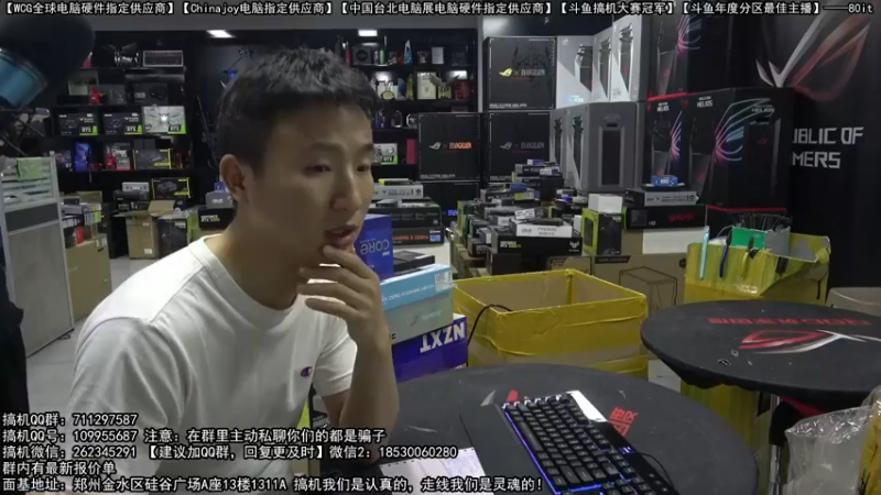 【2022-07-18 18点场】80it电脑网：郑州80it：暑期电脑活动开启