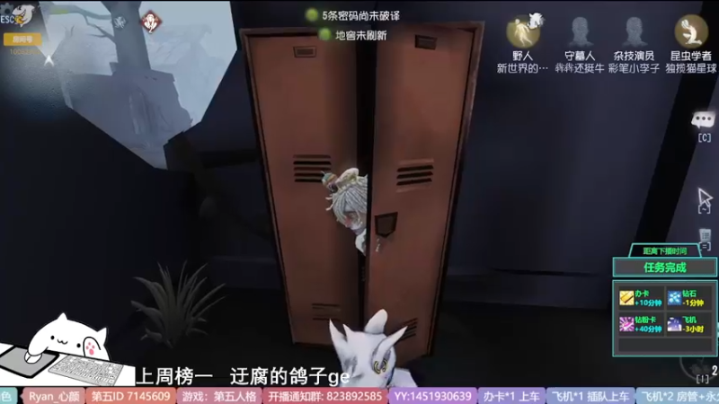 【2022-07-13 21点场】Ryan心颜：一米九粤菜悦哀婉