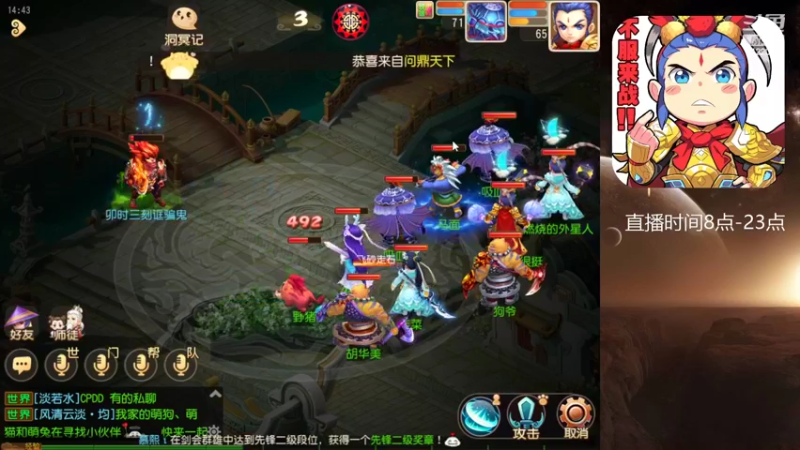 【2022-07-17 14点场】燃烧的外星人：问鼎天下，半岛铁盒