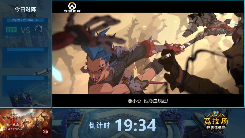 【魔兽世界】暴雪游戏频道的精彩时刻 20220718 00点场