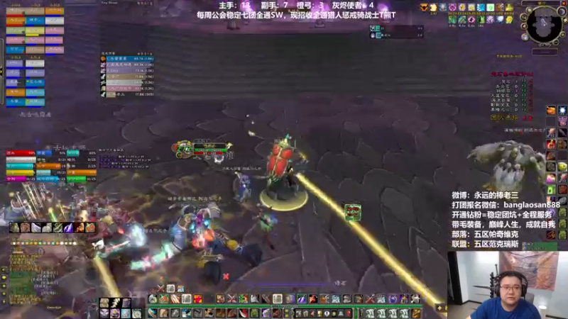 【2022-07-17 22点场】棒老三：不了不了，累了累了！！