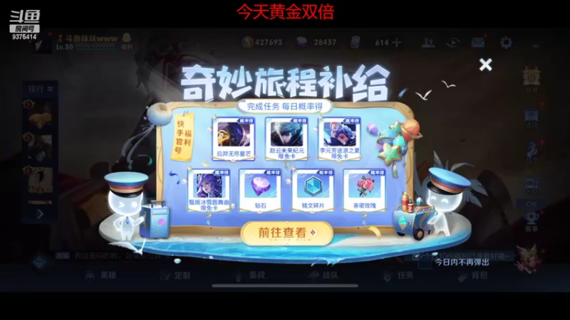 【2022-07-18 17点场】昧昧不是妹妹：再多认真一点