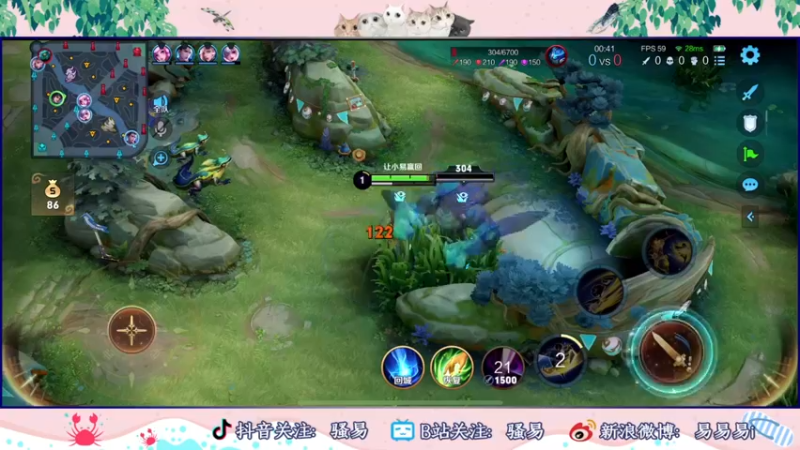 【2022-07-17 22点场】骚易丶：打打巅峰赛和战队赛