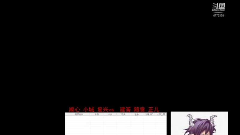 【2022-07-17 22点场】千王小惠：千王小惠直播间
