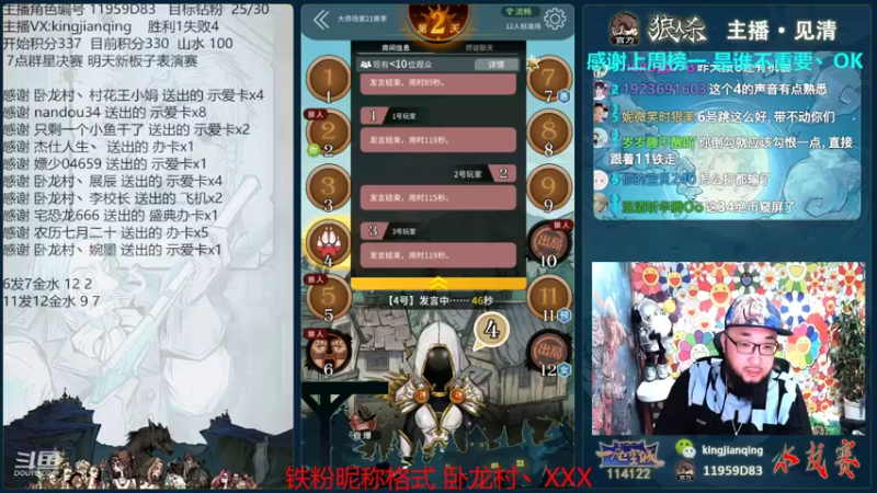 【2022-07-17 21点场】见清king：大师场里全是彩笔~~~~