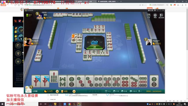 【2022-07-18 05点场】Night丶杀神风：国服第一乌迪尔教学跑酷