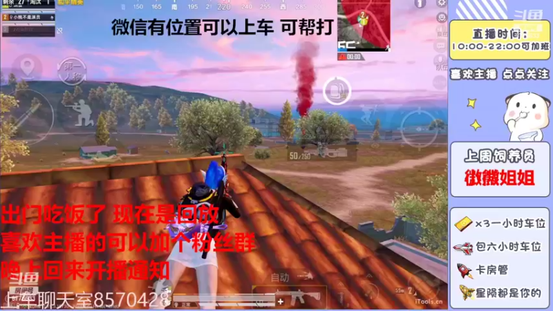 【2022-07-16 19点场】是星陨阿：新主播带粉快乐上分可帮打