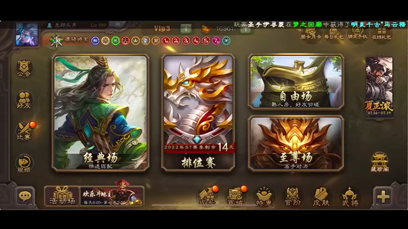 【2022-07-17 23点场】自小语：啊啊啊啊啊   巅峰冲虫冲