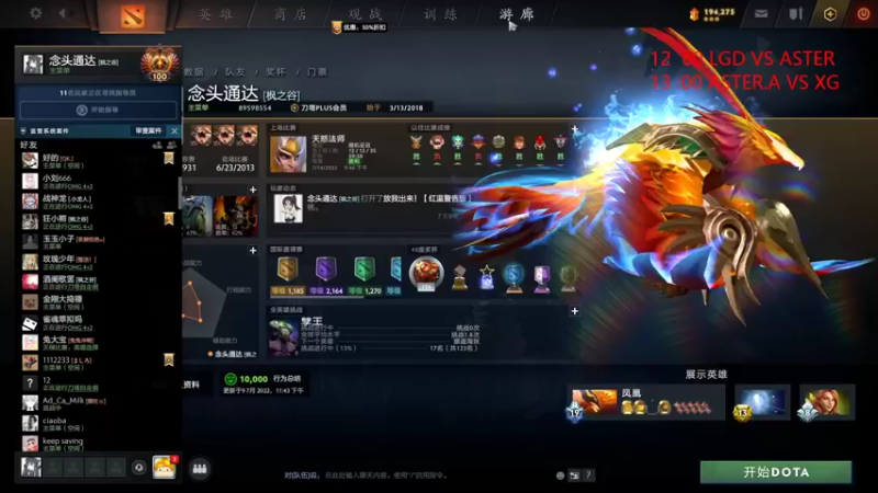 【2022-07-17 11点场】September猫：21岁新人黑屏解说员~！
