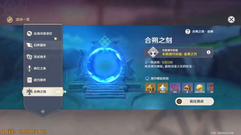 【2022-07-18 18点场】AllenCode：原神海岛 直接来吧