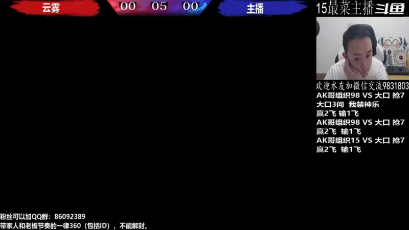 【2022-07-17 21点场】武汉程龙：程龙：大家晚上好！