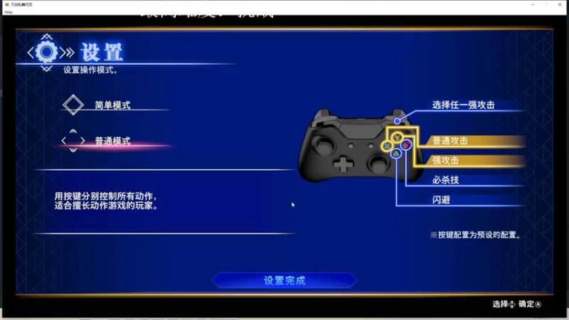 【2022-07-18 19点场】重金难求一杯水：龍溪镇扛把子