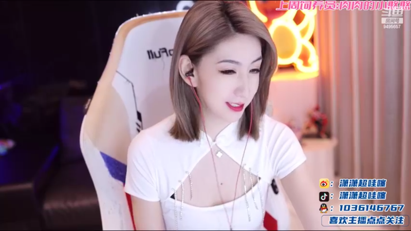 【2022-07-17 15点场】NB丶潇老板：7点比赛 冲鸭～