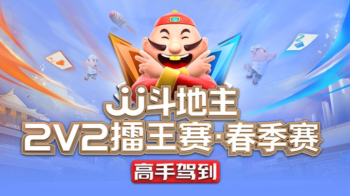 高手驾到八强 兄弟连哏都青年 vs 一醉方休 下