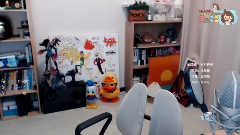 【2022-07-17 23点场】赵小臭：凑凑：唱锅！