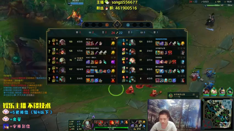 【2022-07-17 23点场】douyu丶松子：蛮王：版本最强 选到=包赢