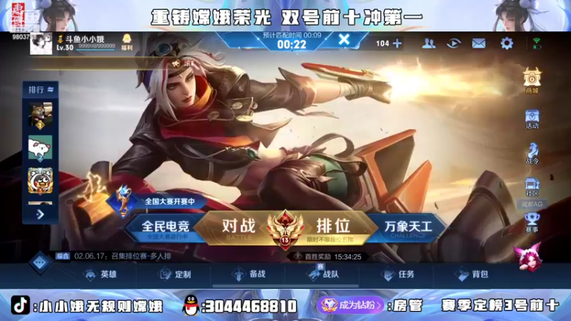 【2022-07-17 22点场】小小娥1：要么闭嘴 要么不抱怨！
