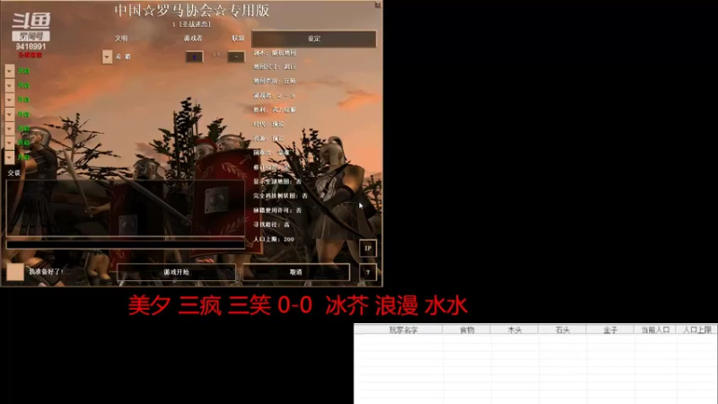 【2022-07-17 16点场】淋淋雨829：圣战迷恋的直播间