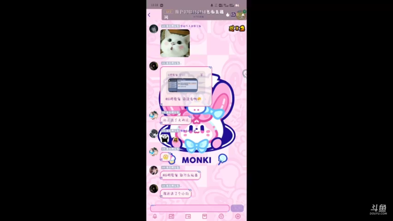 【2022-07-18 18点场】冰冰家的小猫咪：每个忍魂要20个号，心痛，那么多！