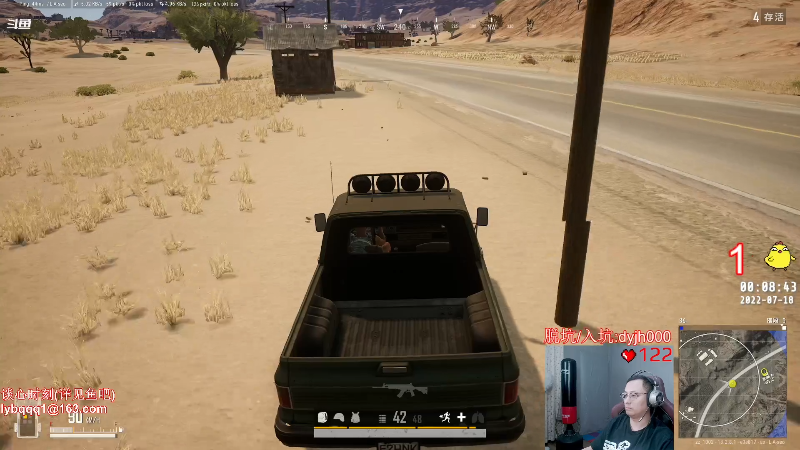 我在斗鱼看气人主播QQQ直播热门游戏