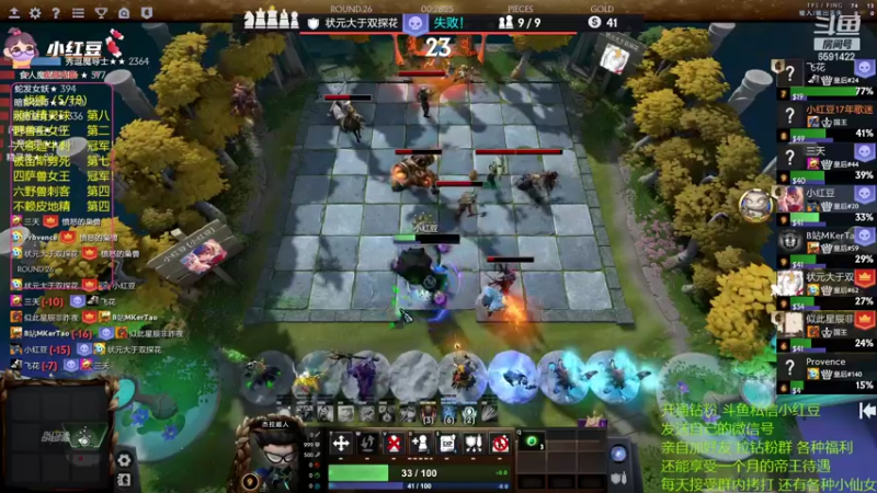 【2022-07-17 23点场】小红豆阿：酬勤上分！！！