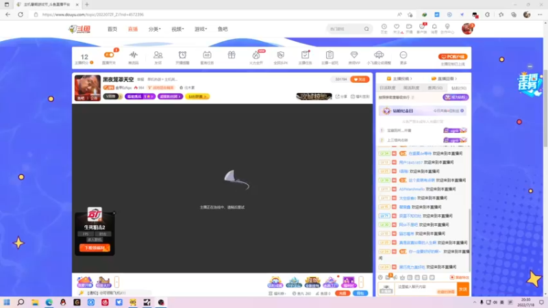 【2022-07-18 20点场】金甲EzNpc：黑夜笼罩天空