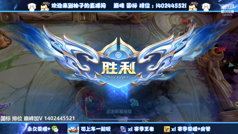 【2022-07-18 02点场】毕竟是柚子：微信五排带粉上个50