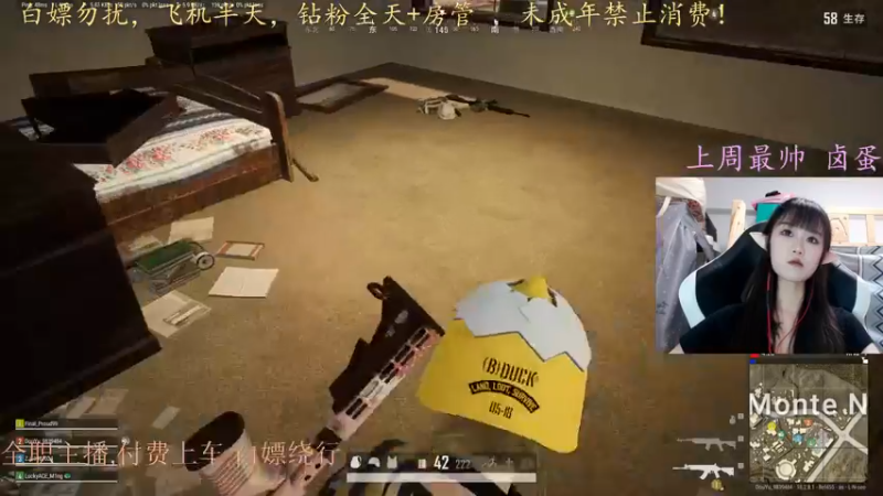 【2022-07-17 20点场】小珊子z：快来拯救你落地成盒的爱人。