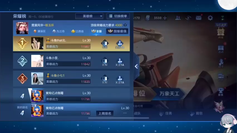 【2022-07-18 12点场】音七Simple：双倍亲密 你相信光嘛