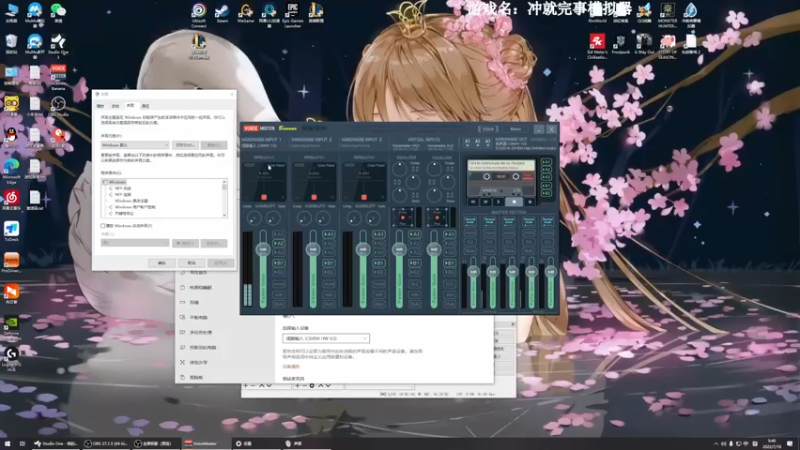 【2022-07-18 09点场】美美干嘛呢：❤️美美❤ 猜猜我在玩什么