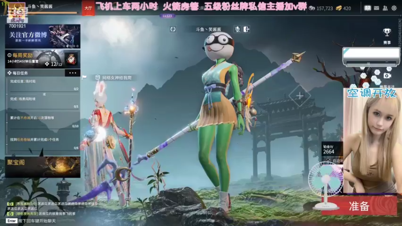 【2022-07-17 13点场】猫系女友笑酱酱gf：【笑笑】聚窟洲影后 TwT