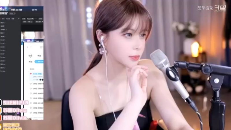 苏恩：小姐姐这个侧颜美到爆！太漂亮了！