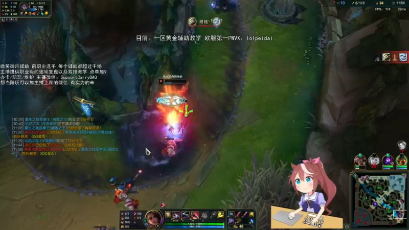【2022-07-14 22点场】天才辅助杨小杨：去操作吧 当打破常识的辅助