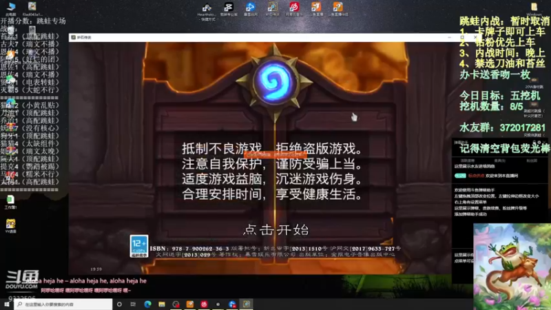 【2022-07-18 19点场】标点侪点：小可爱鲍勃
