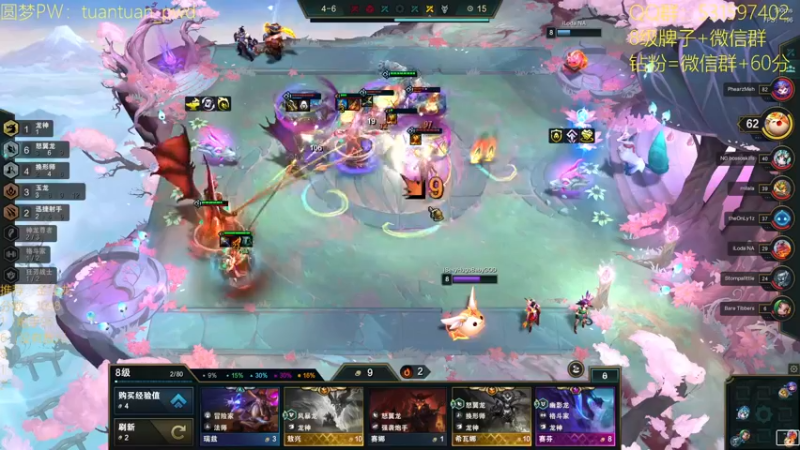 【2022-07-18 02点场】阿陈ctw：国服前10全阵容教学