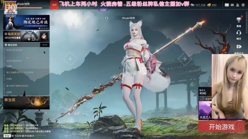 【2022-07-15 17点场】猫系女友笑酱酱gf：【笑笑】聚窟洲影后 TwT
