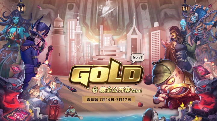 黄金公开赛青岛站次日回顾