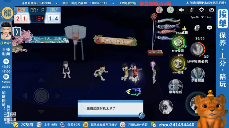 【2022-07-16 16点场】技术帝1：不想玩双塔啦，能不能搞点别的呀